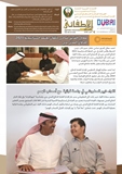 132 March Newsletter web 1