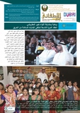 133 April Newsletter web 1