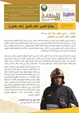 134 April Special Newsletter web 1